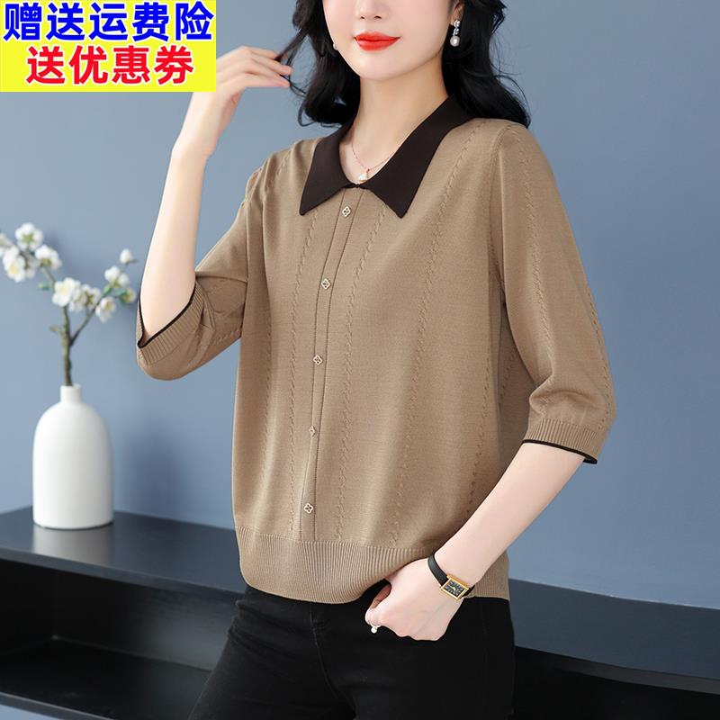 中年妈妈春夏冰丝针织上衣女宽松特大码遮肚薄款七分袖蚕丝t恤衫