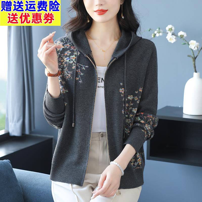 女士绣花毛衣开衫外套2025年新款休闲减龄妈妈装连帽针织卫衣大码