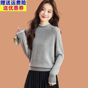 半高领蕾丝边毛衣女款2025秋冬新款可外穿短款内搭羊毛针织打底衫