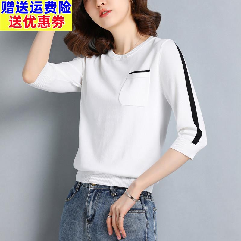 冰丝针织衫女七分袖2025夏季新款小个子短款薄款时尚小款中袖上衣