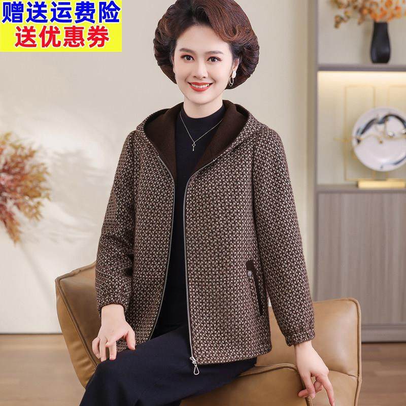 中年妈妈秋冬装羊毛呢外套洋气中老年妇女2025新款时尚连帽上衣服,女装/女士精品,中老年女装,淘宝优惠券,粉丝福利购,淘宝优惠卷
