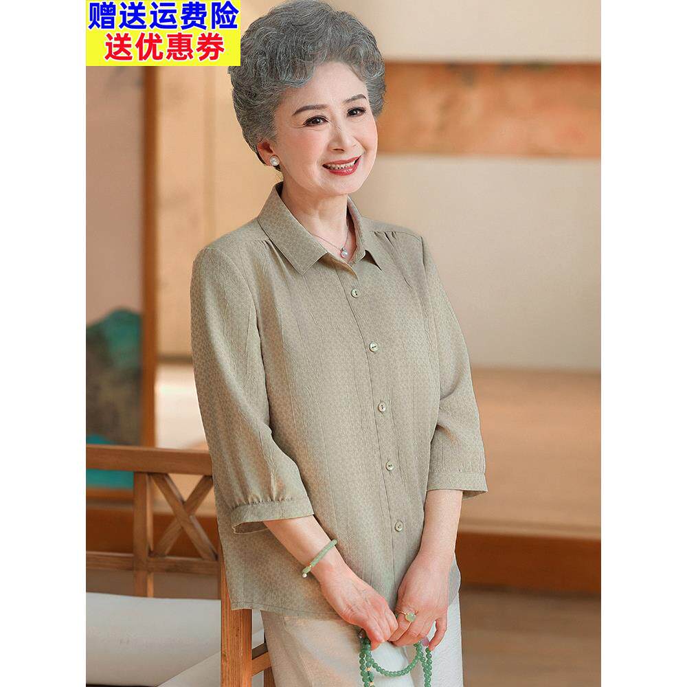 中老年人女夏装衬衫奶奶套装短袖妈妈夏季薄款衬衣老太太老人衣服