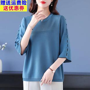 秋季桑蚕丝针织七分袖t桖衫2023中年女士妈妈宽松大尺码薄款上衣