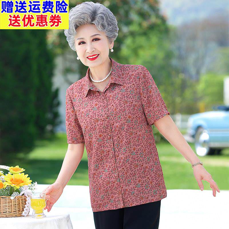 老年人衬衫女奶奶夏装短袖套装老太太老人衣服老年妈妈夏季衬衫