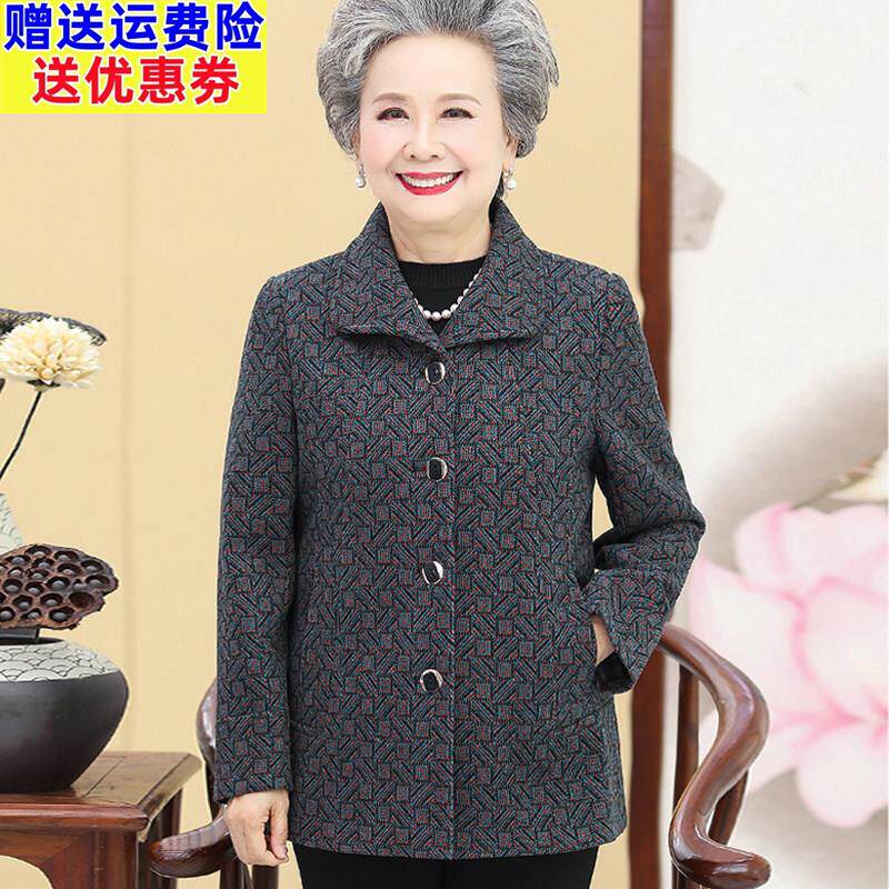 老年人秋装外套女70岁80妈妈太太夹克风衣90奶奶款春秋季呢子大衣