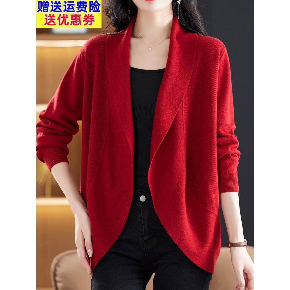 中长款针织开衫红色披肩外搭女秋冬2025新款中年妈妈毛衣外套上衣,女装/女士精品,毛针织衫,淘宝优惠券,粉丝福利购,淘宝优惠卷