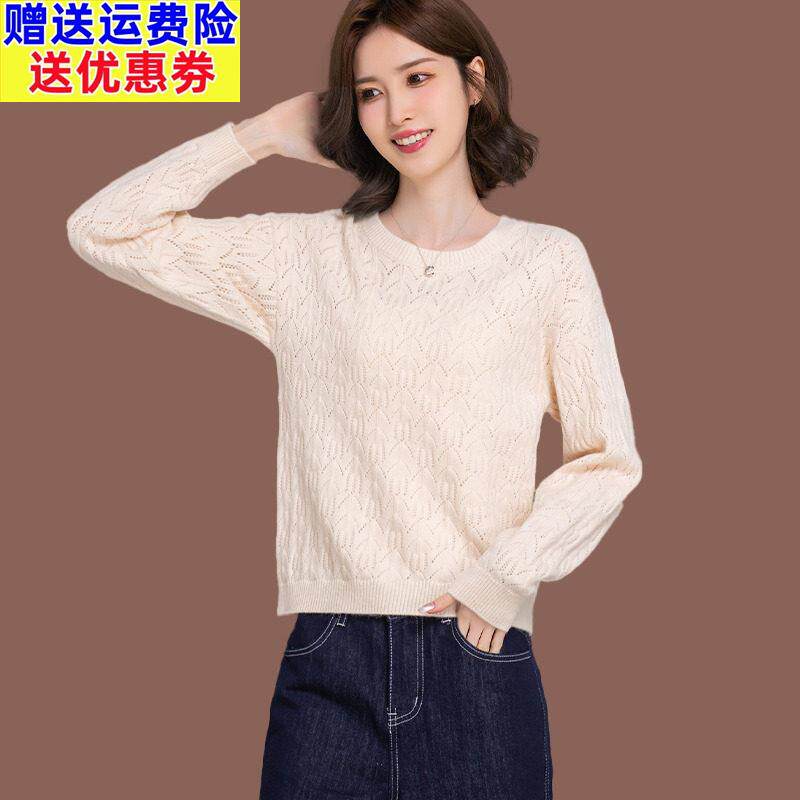 低领羊毛衫小个子毛衣女春秋新款配裙上衣内搭短款针织打底羊绒衫