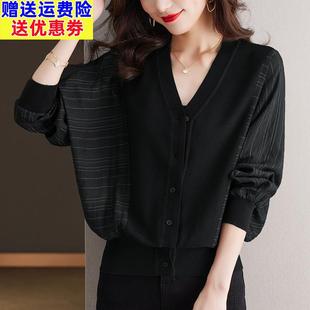 蝙蝠袖外套女春秋薄款针织雪纺拼接上衣遮肚显瘦大码胖mm毛衣开衫