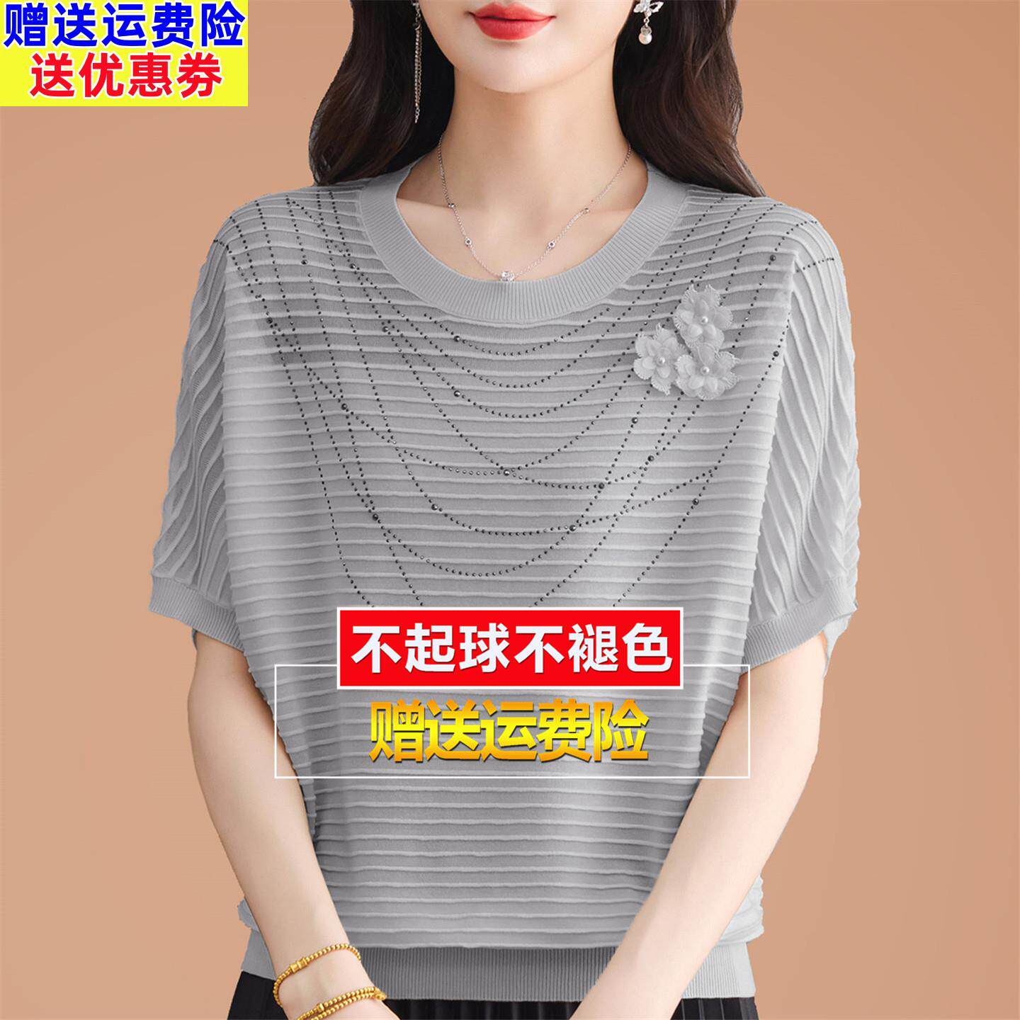 中年妈妈夏季大尺码短袖t恤女桑蚕丝洋派小衫遮肚冰丝中袖上衣T恤
