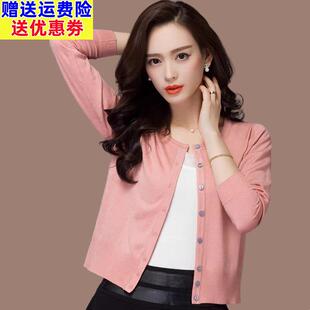 鄂尔多斯市2025新款春装桑蚕丝开衫女短款防晒空调衫薄款针织外套