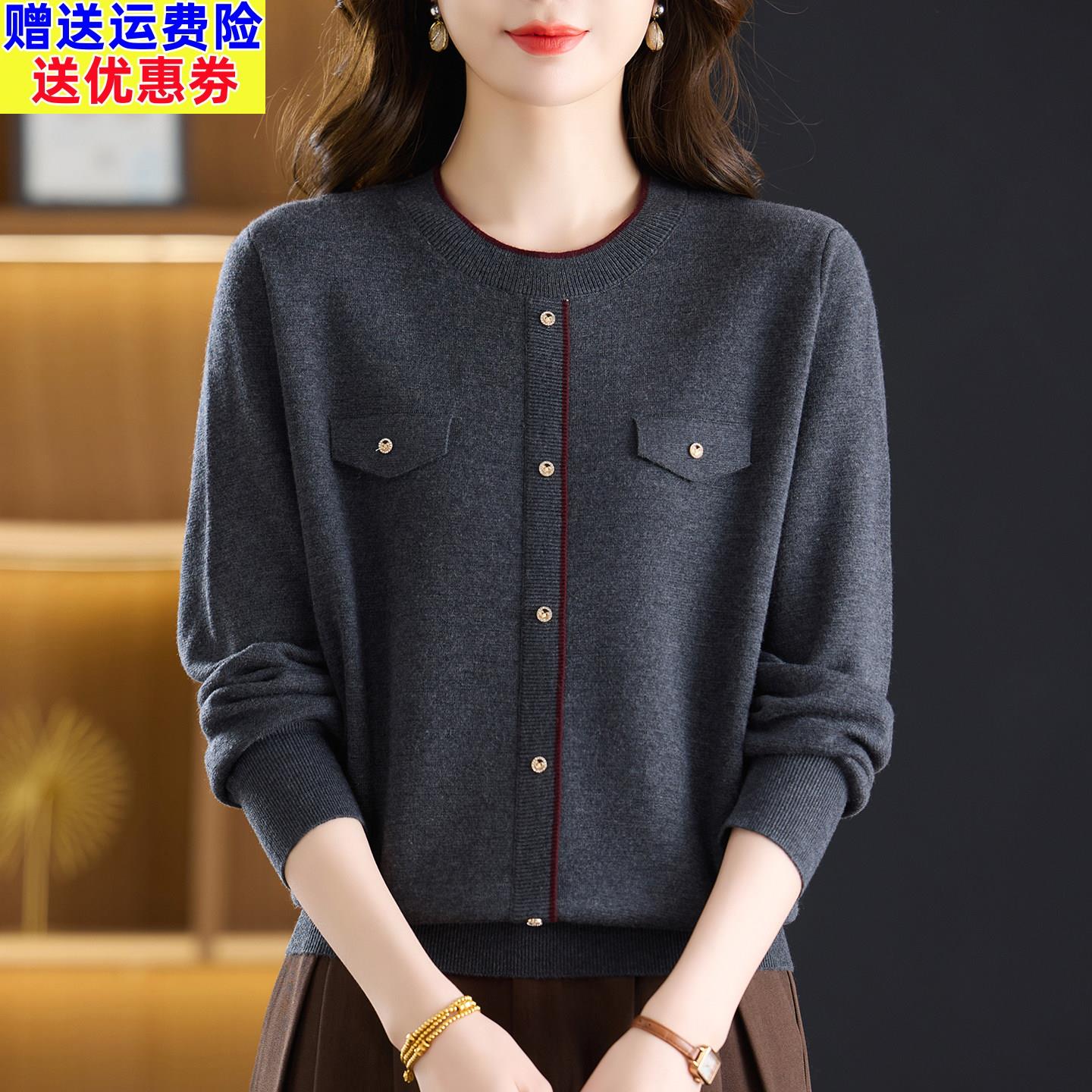 春季圆领针织衫女2026新款宽松大尺码羊毛上衣妈妈装毛衣长袖内搭
