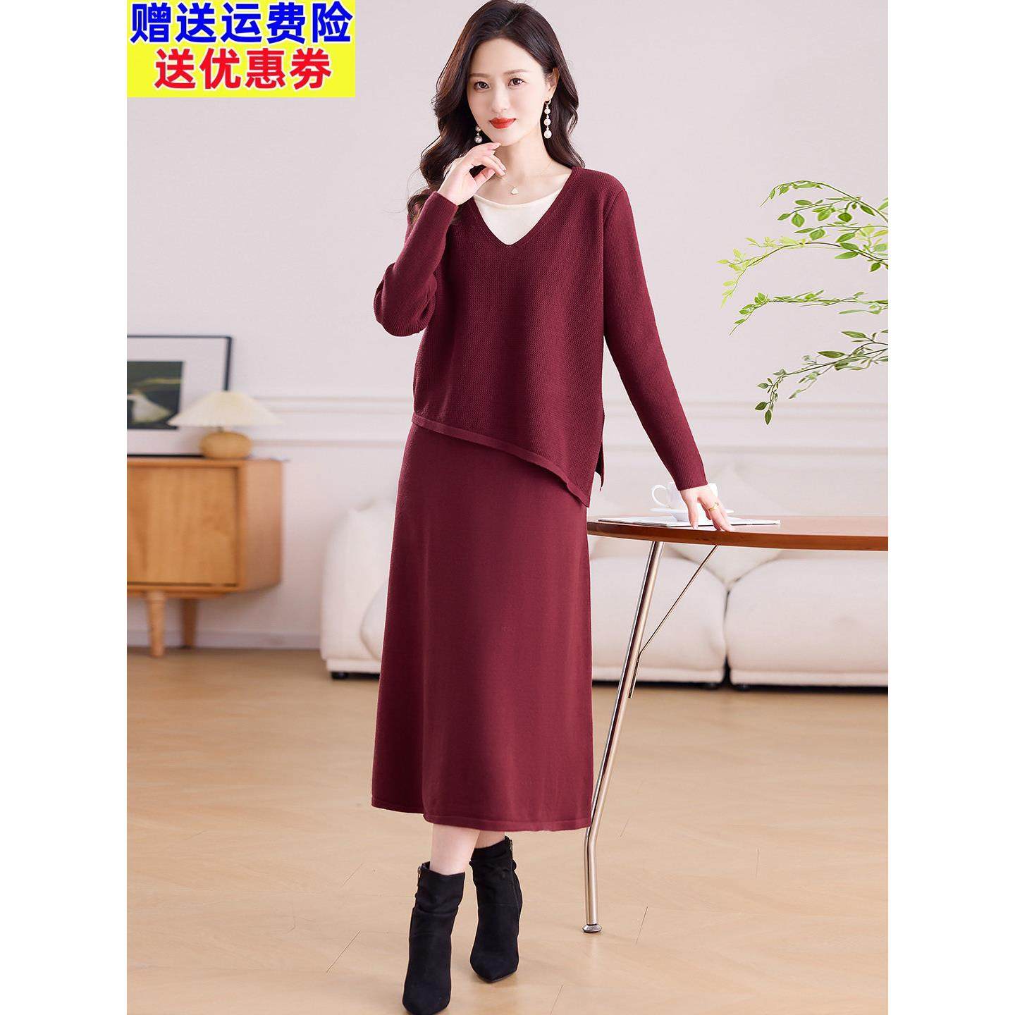 高级感针织连衣裙女两件套秋冬2025新款小个子妈妈毛衣打底套装裙
