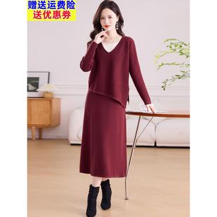 高级感针织连衣裙女两件套秋冬2025新款小个子妈妈毛衣打底套装裙