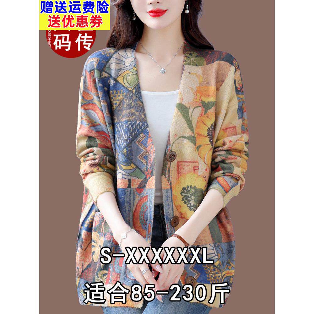 胖MM大码洋气毛衣外套女装薄开衫加大加肥羊毛衫秋冬外搭时髦上衣