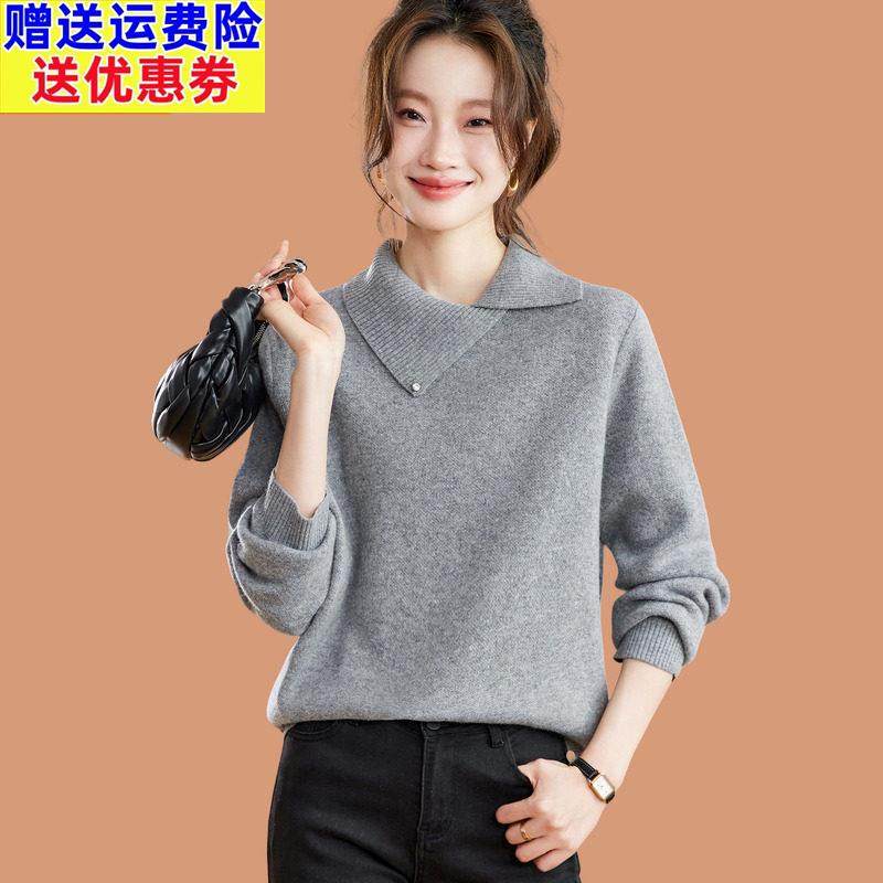 不规则翻领毛衣女秋冬2025新款可外穿短款加厚内搭羊毛针织打底衫
