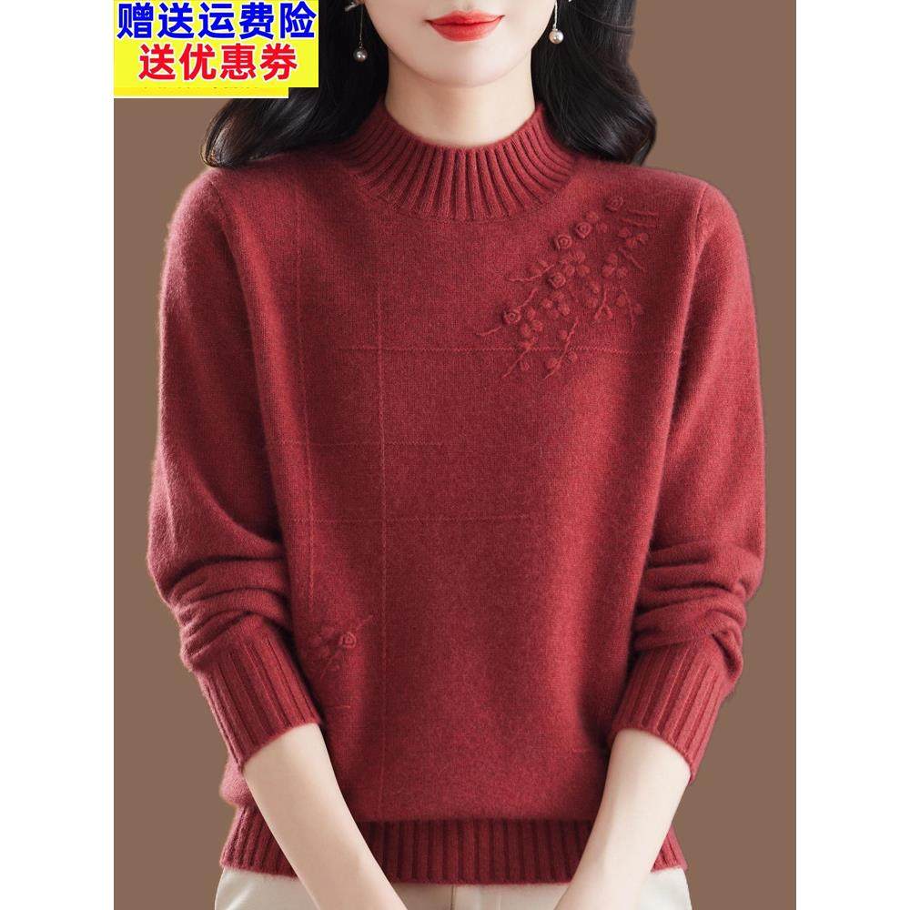 2026新羊绒针织衫女式半高领毛衣母亲衫秋冬加厚中老年妇女羊毛底,女装/女士精品,羊绒衫,淘宝优惠券,粉丝福利购,淘宝优惠卷