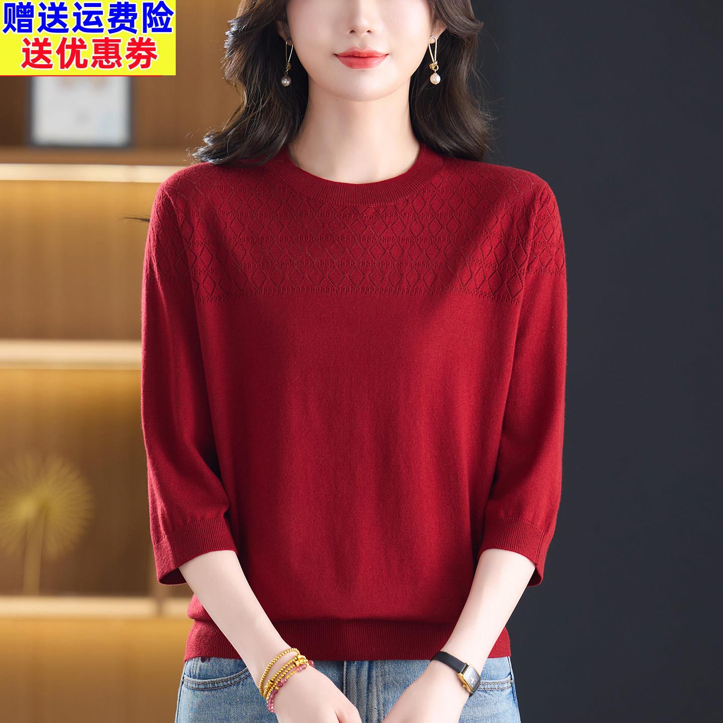 桑蚕丝中袖上衣女新款妈妈春秋季洋气圆领七分袖纯色t恤针织小衫