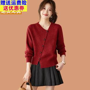 绝美巨好看红色毛衣女款2026新款春季打底衫设计感小众上衣配裙子