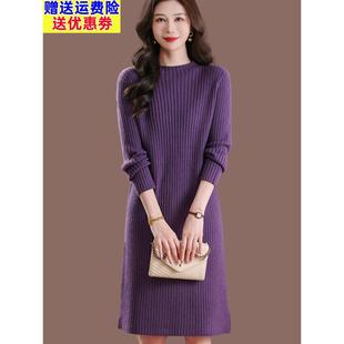 秋冬圆领长袖羊毛针织连衣裙女中长款显瘦保暖配大衣打底毛衣裙
