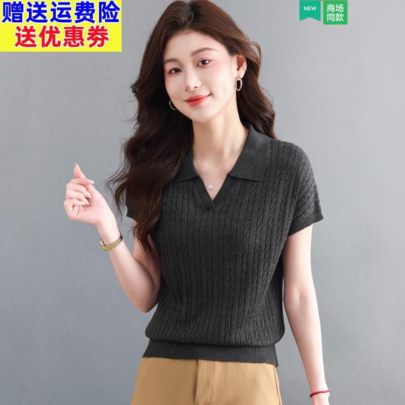 莱赛尔天丝短袖t恤衫女宽松半开领上衣气质妈妈夏季绞花针织小衫