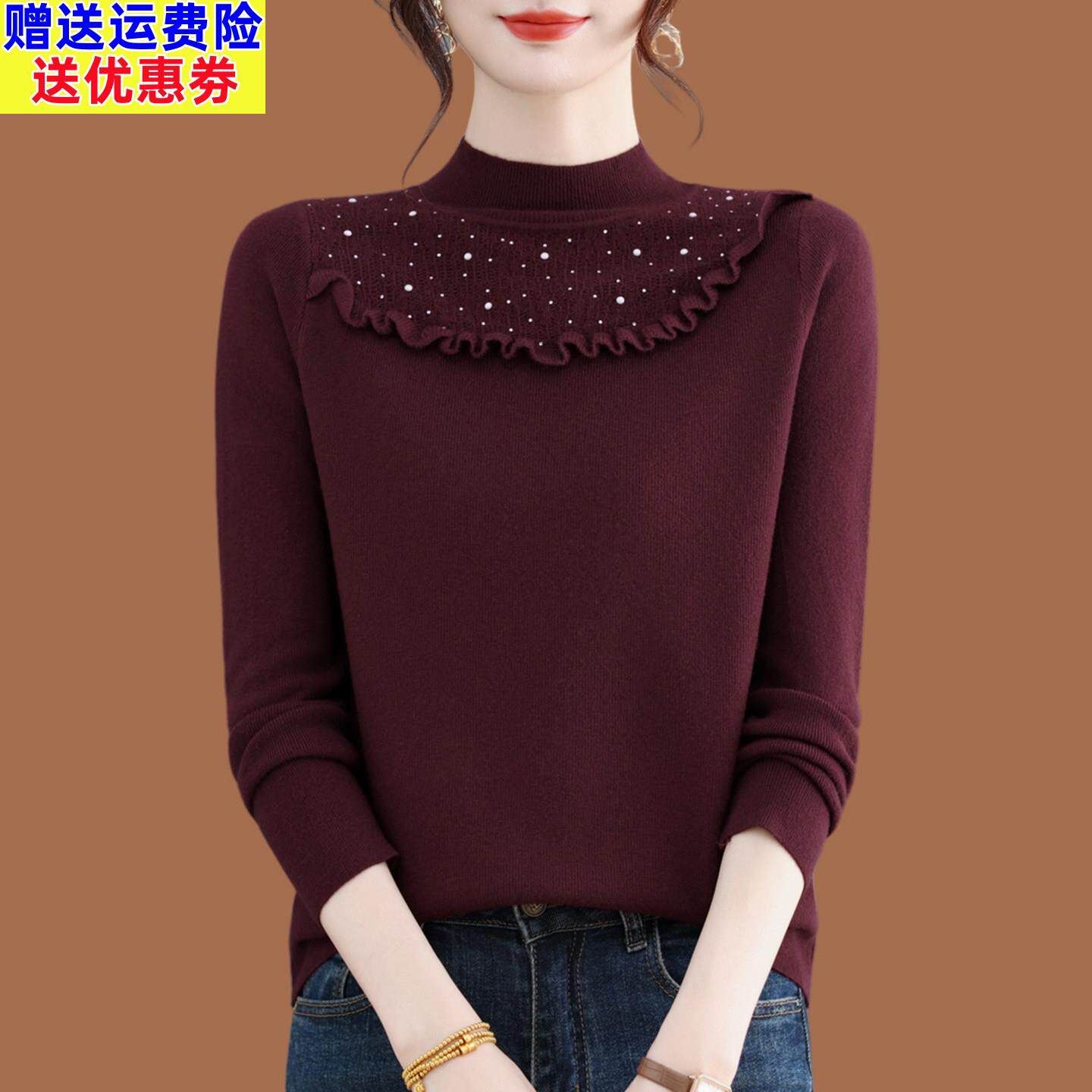 名媛风亲肤羊毛衫女半高领洋气软糯毛衣漂亮小妈遮肚子爆款打底衫