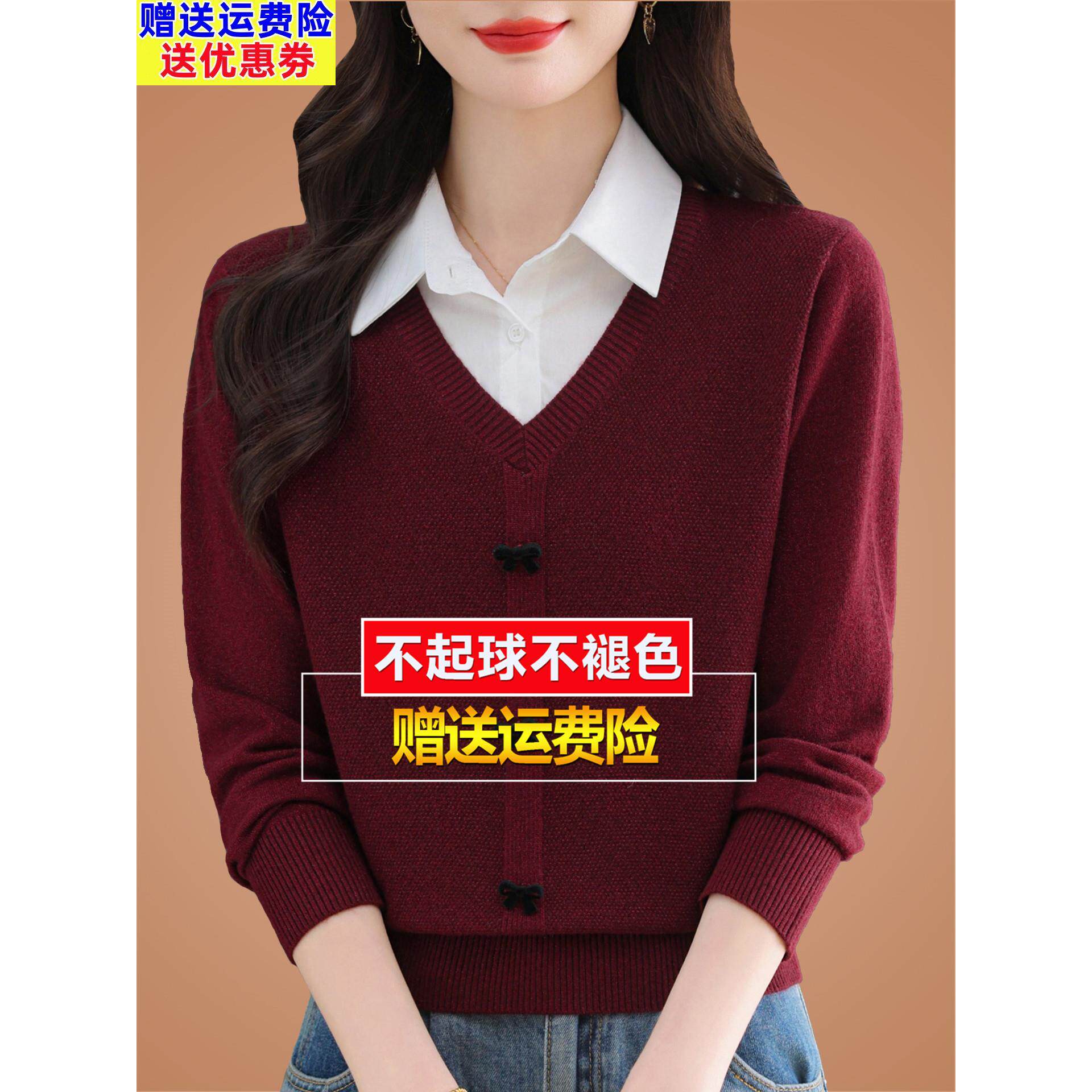 秋冬新款羊毛衫女衬衫领假两件上衣大码针织打底洋气羊绒毛衣小衫