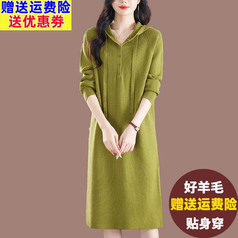 休闲连帽羊毛针织打底衫女秋冬长版过膝毛衣裙宽松大尺码内搭羊绒