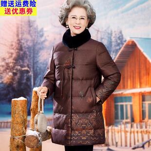 中老年人冬装羽绒服女高档新中式妈妈中长款外套奶奶加厚保暖衣服