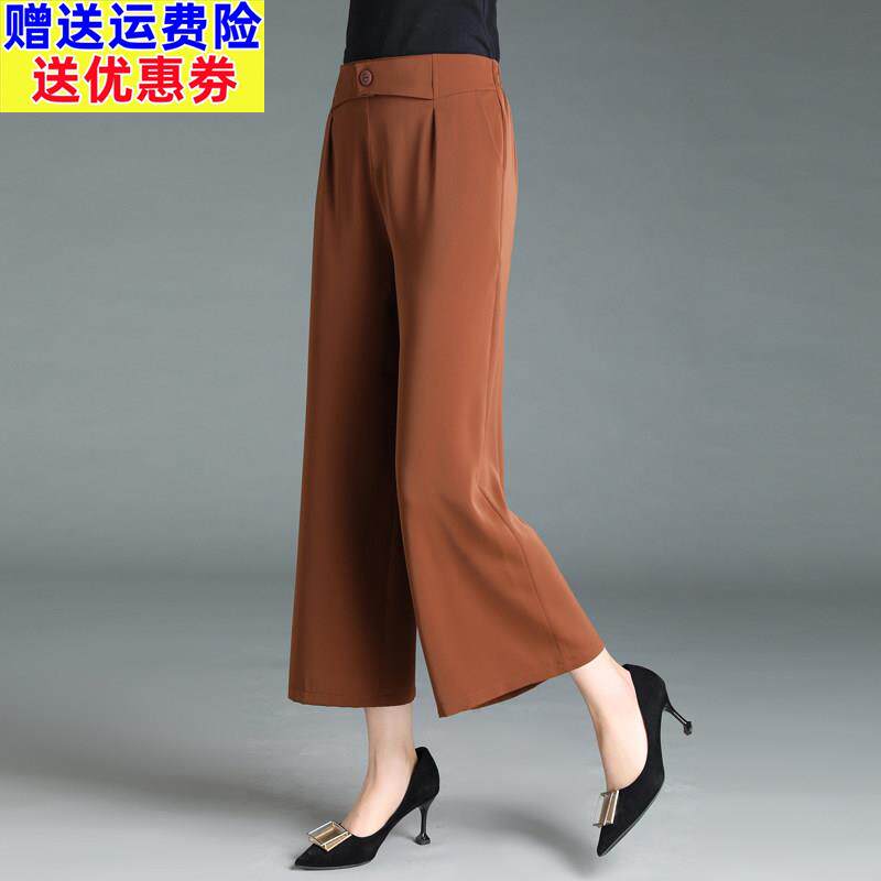 高端真丝直筒裤子女夏季高腰垂感阔腿裤宽松桑蚕丝休闲九分裤薄款