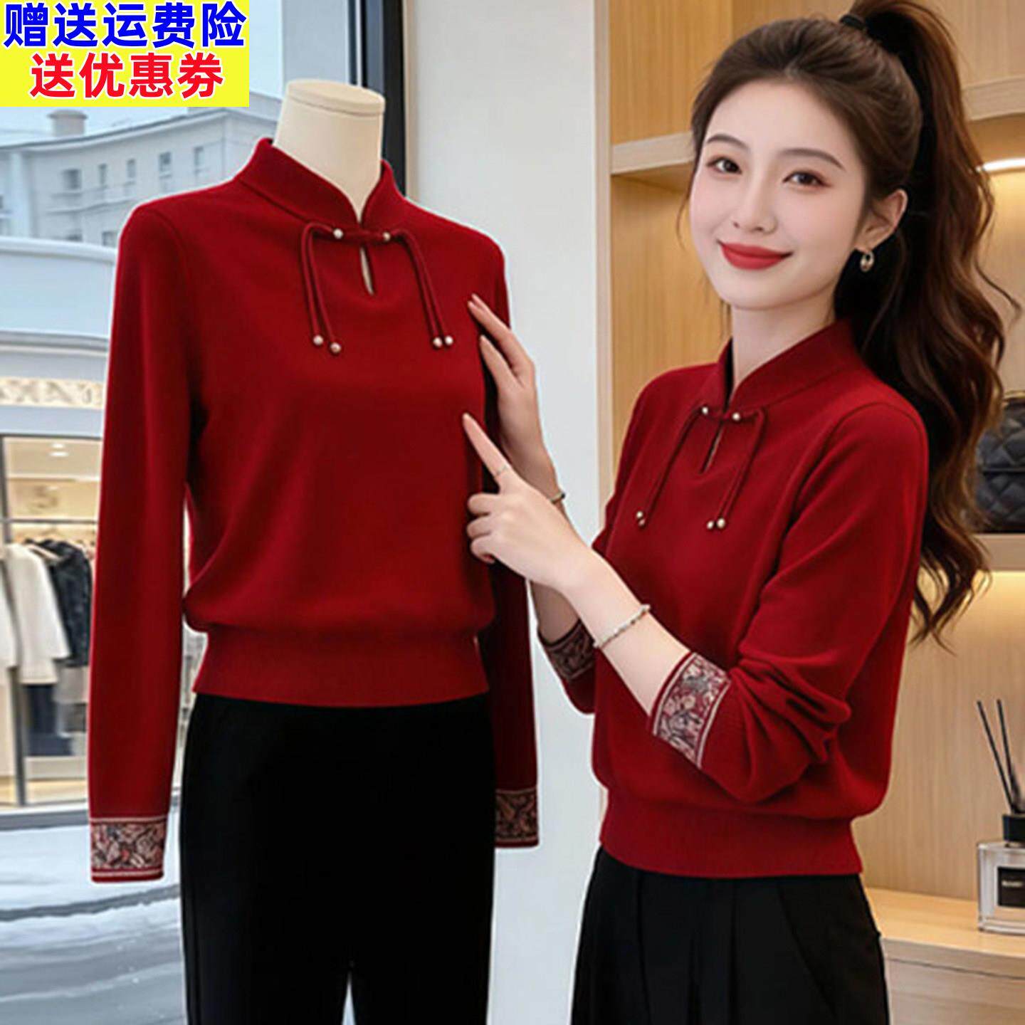 新中式红色立领套头毛衣女2026春节本命年针织衫高级感国风羊毛衫