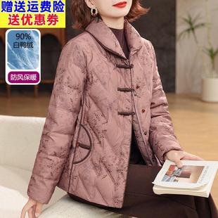 印花保暖外套 时尚 漂亮妈妈超好看90％白鸭绒羽绒服中老年女装 冬季