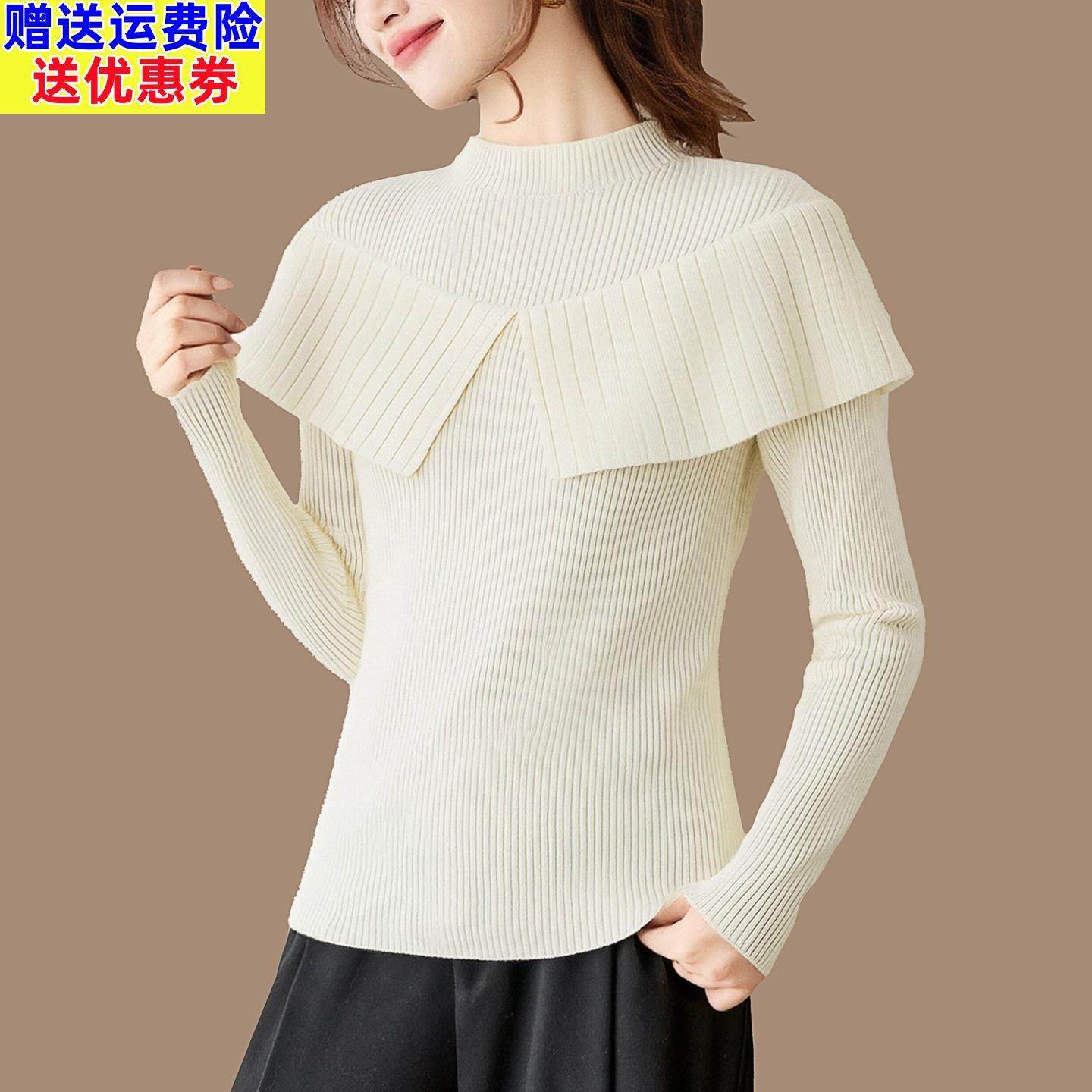 韩系时尚针织衫女秋冬新款设计感荷叶边半高领百搭显瘦上衣羊毛衫,女装/女士精品,毛衣,淘宝优惠券,粉丝福利购,淘宝优惠卷