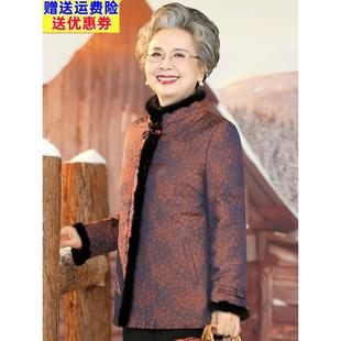 外套 棉衣妈妈羽绒棉服加厚奶奶棉袄老太太秋冬装 老年人冬装 女短款
