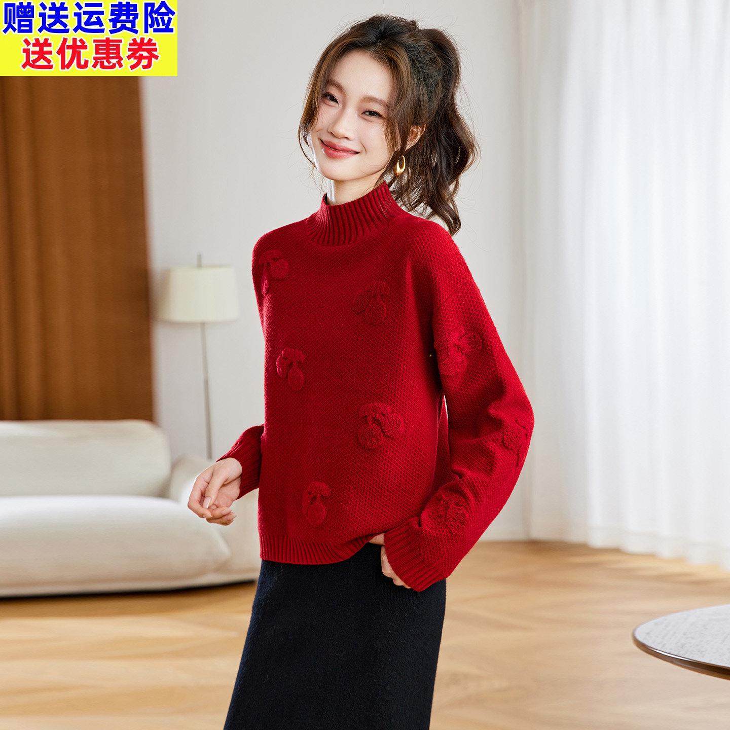 2025秋冬新款半高领本命年红色高档毛衣女别致提花打底衫针织上衣