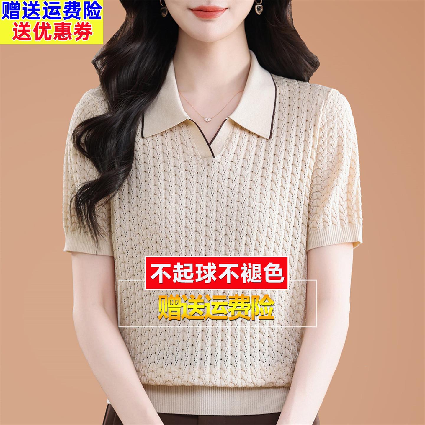 高档桑蚕丝翻领短袖t恤女2026夏季气质妈妈冰丝针织小衫显瘦上衣