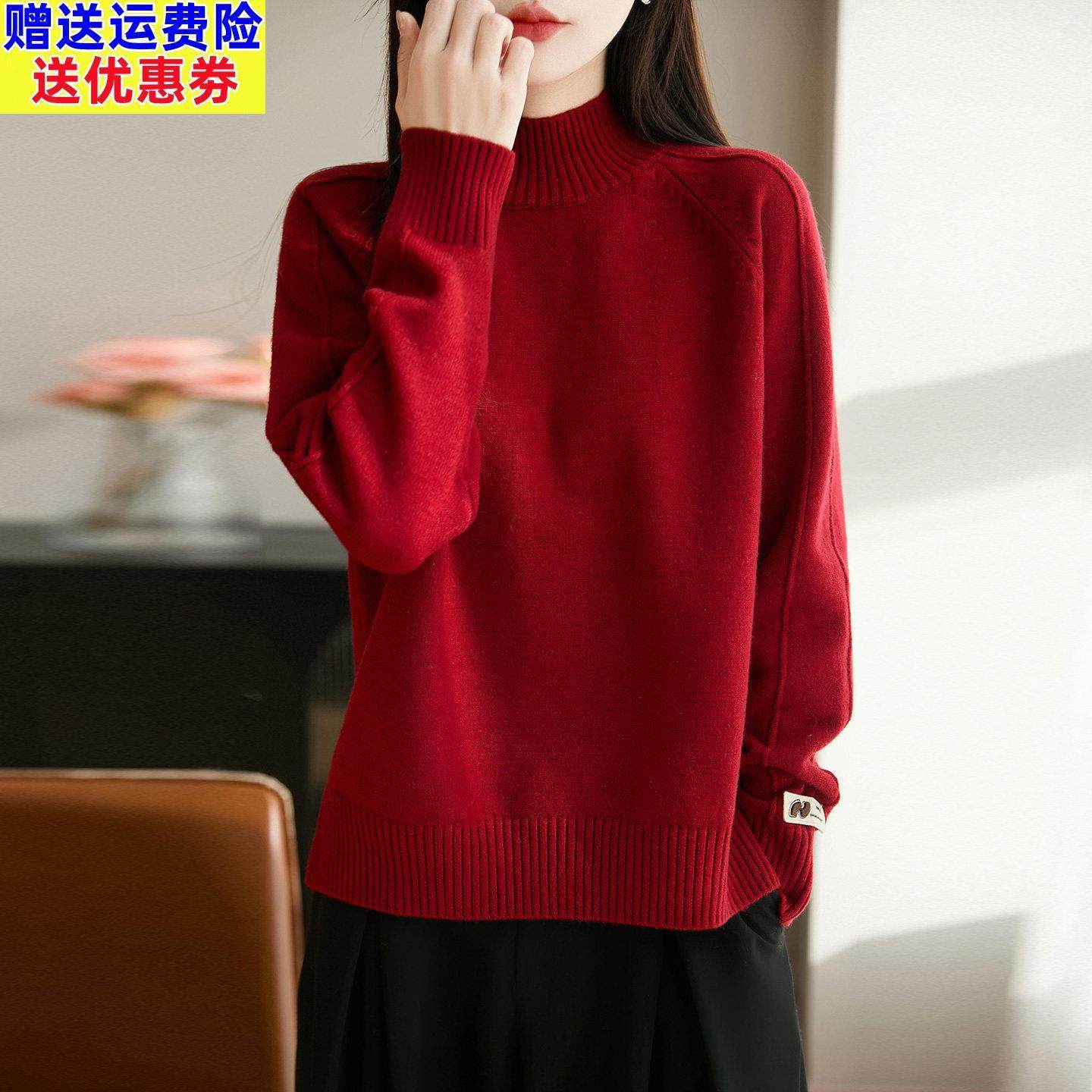 半高领红色毛衣女宽松秋冬2025新款本命年上衣时尚洋气针织打底衫