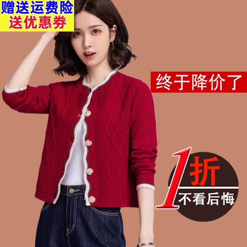 鄂尔多斯市羊毛衫女短款春秋外搭针织开衫2025新款小香风毛衣外套