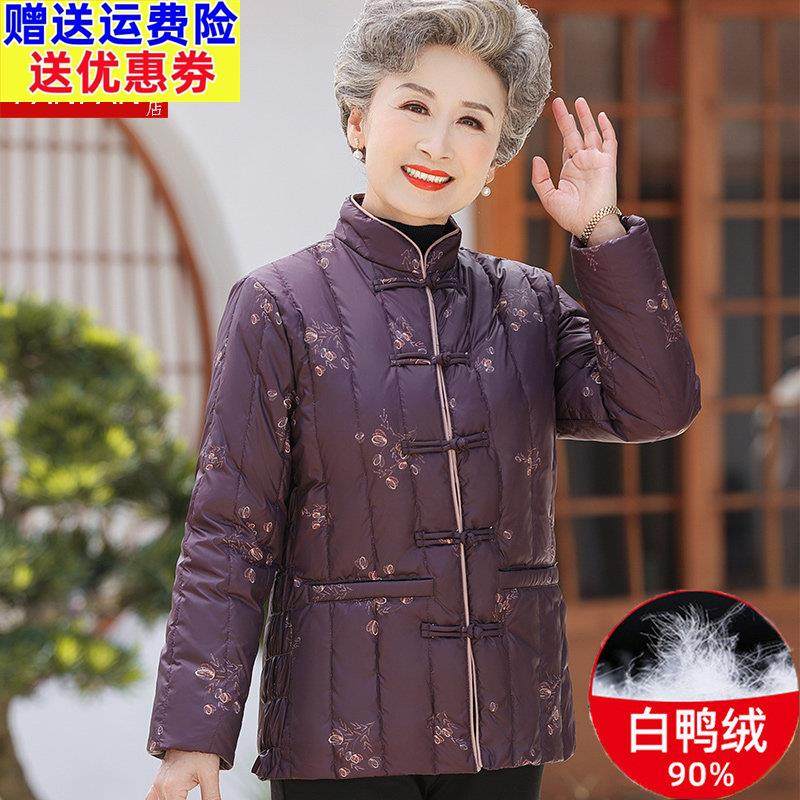 中老年人冬装女老太太短款羽绒服外套妈妈上衣服奶奶装内胆棉袄薄