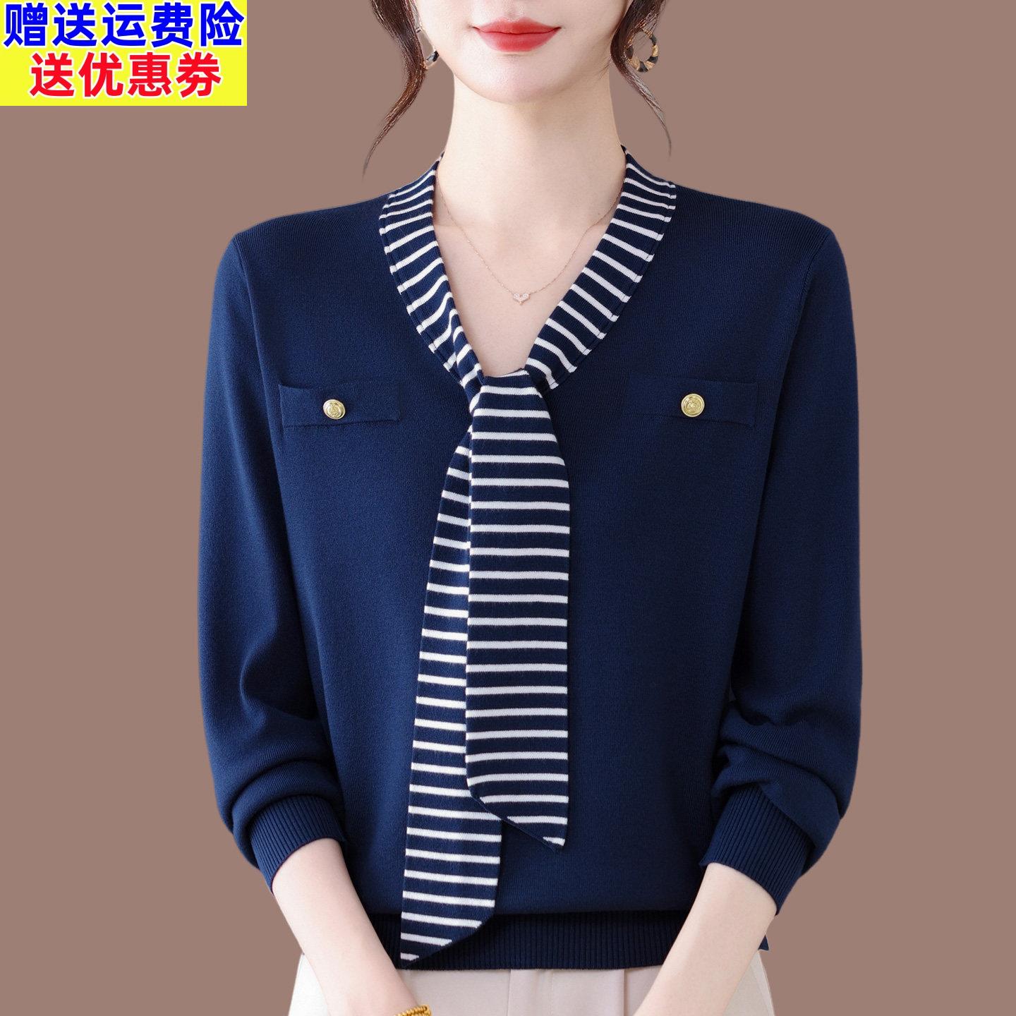 春秋新款条纹飘带V领针织上衣女长袖T恤洋气时尚显瘦百搭打底小衫