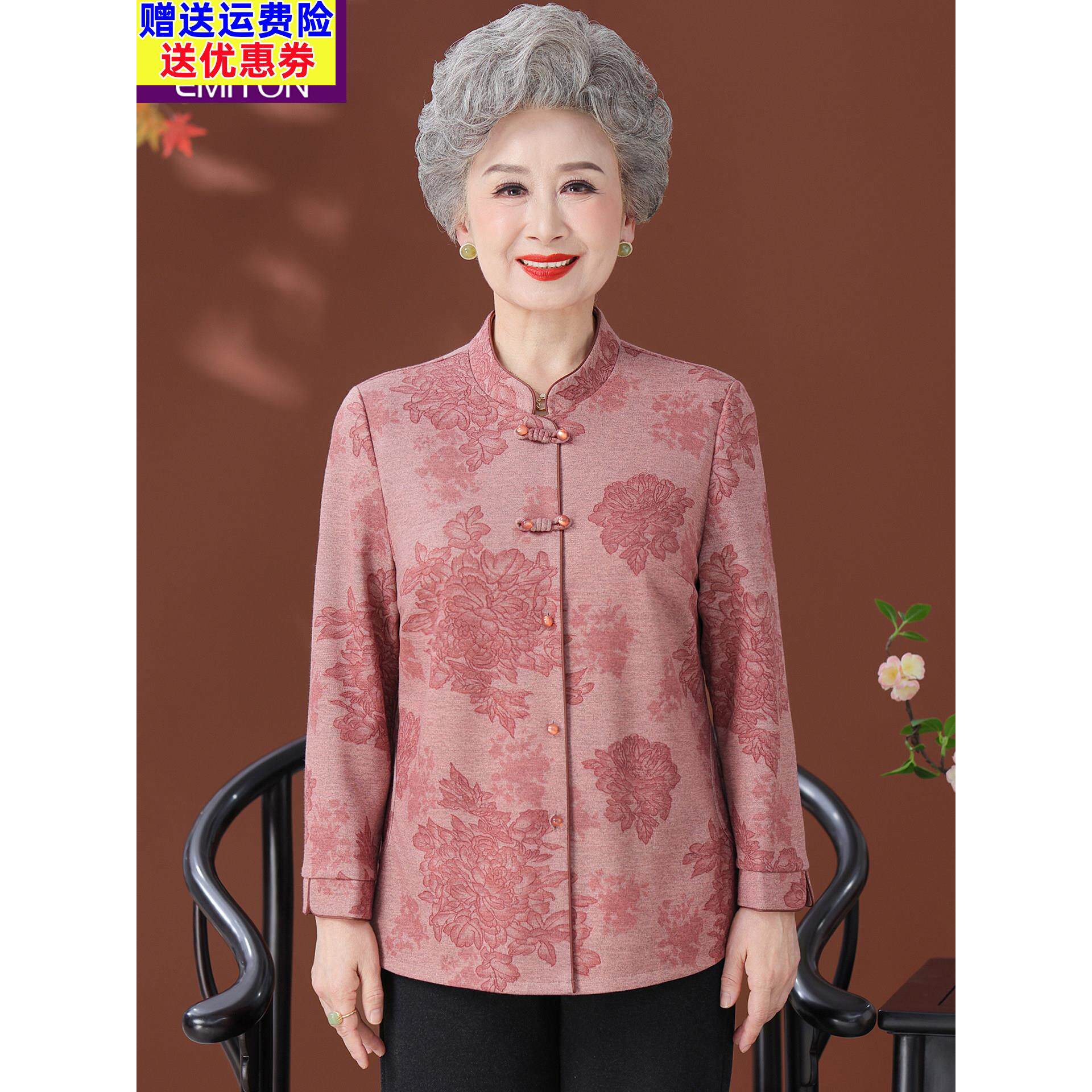 中老年人秋装女衬衫长袖奶奶新款老年妈妈春秋上衣老太太老人衣服