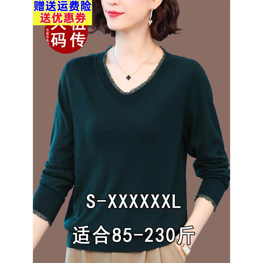 春夏桑蚕丝V领针织衫薄纯色打底上衣显瘦冰丝长袖T恤女200斤宽松