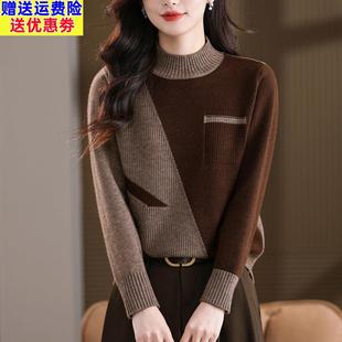 半高领毛衣女秋冬新款宽松洋气高级感大码拼色针织打底衫羊毛衫
