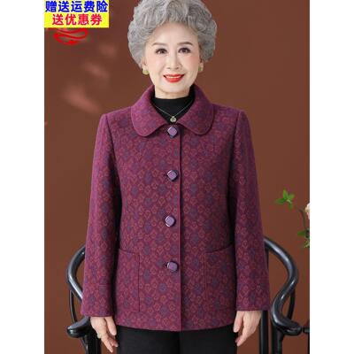 奶奶装秋装外套中老年人春装女妈妈长袖毛呢上衣服6070岁婆婆开衫
