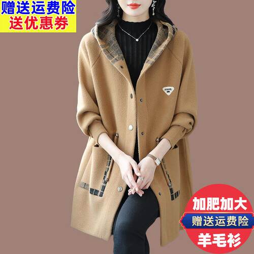 胖妈妈羊毛呢大衣女2025秋冬新款中长款韩版休闲洋气双面羊绒外套