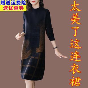 配大衣的针织连衣裙女秋冬2024年新款妈妈装格子毛衣中长款打底衫