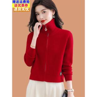 羊毛衫开衫外套女2025新款春秋外搭短款小个子拉链高领毛衣配裙子
