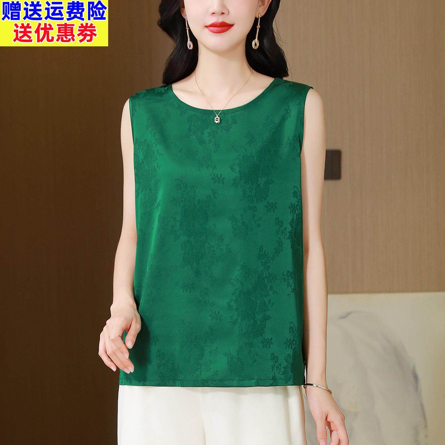中老年妈妈装夏季真丝无袖背心女宽松大码洋气T恤桑蚕丝夏装上衣