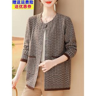 妈妈秋衣新装针织开衫时尚外衫中老年早秋薄衣50岁妇女