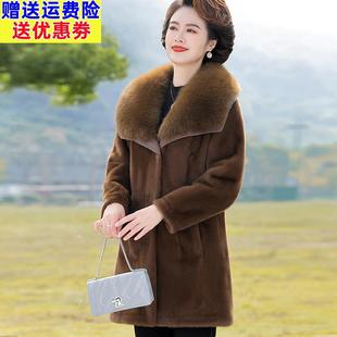 皮毛一体大衣 中老年女高贵貂绒中长款 洋气妈妈秋冬装 皮草外套新款