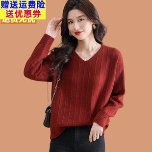 毛衣女款2026新款冬季红色时尚上衣女时髦洋气妈妈v领短款羊毛衫